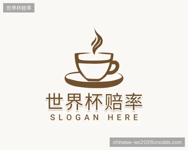 了解世界杯赔率官网